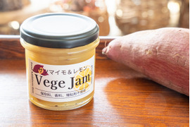 華麗 さつまいもバターの低糖度ジャム！【さつまいもの果肉入り】【無 その他 加工食品