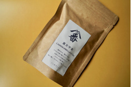 ふわっと香る！日本の和ハーブ「クロモジ枝茶（お試しサイズ）」