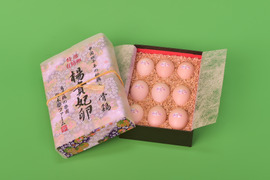 [新春感謝セール❤️]楊貴妃卵 烏骨鶏 (有精卵) 9個入り贈答用·プレゼント用 厳選最高級品 和紙飾り箱入り 大切なあの人に、父·母·祖父母に お祝い 快気祝い サプライズプレゼントにも‼️のし対応