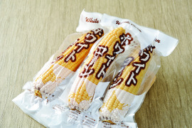 幻のホワイトコーンピュアホワイト　旨味をギュッット閉じ込めた　北海道産真空　ピュアホワイト　7本詰め