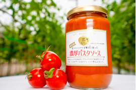 訳あり　「恋ベリー」を贅沢に使った濃厚パスタソース　300ｇ×3
