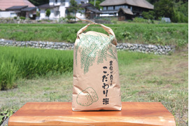 【令和7年新米】白馬村産新米 あきたこまち 10kg｜ふんわり、やさしい甘み（数量限定）