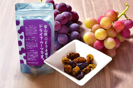 《濃縮果実》ぶどう４種のドライフルーツ50ｇ『シャインマスカット・ピオーネ・巨峰・BKシードレス』