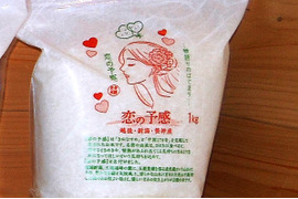 広島県生まれの【恋の予感】と言う品種と岐阜県生まれの【縁結び】と言う品種と宮城県生まれの【ひとめぼれ】と言う品種を新潟県で栽培しています、の3品種の合計7袋の食べ比べセットで4.2㎏です