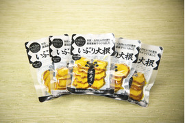 地元で大人気！ほんのり甘いいぶり大根スライス50ｇ５個セット