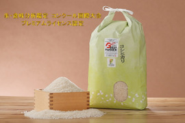 R4年度産　への字稲作　コシヒカリ 5kg 玄米