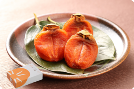 【母の日ギフト】希少品種『西条柿』を使用！セミドライでしっとり食感 西条柿の干し柿 38g×8個入 ＊送料相当分値引き中＊<のし対応可>