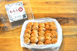 【無添加】中粒　梅農家が漬ける　そのままの梅干し『あなた梅』500g
