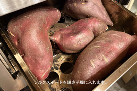 甘さをギュッと閉じ込めました！「焼き芋から作った干し芋」100ｇ×5ｐ