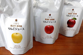 【岩手・紫波町】2025年末収穫のジョナゴールド・サンふじ・はるか100%ジュース（無添加）各10個入り