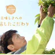 マルモリファーム