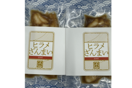 ヒラメ漬け‼️2P
お手軽簡単♪流水解凍