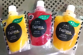 【母の日ギフト　冷凍ジュース】クレメンティン・ブラッドオレンジ・温州みかんの完熟生絞り冷凍ジュース150㎖　３個セット