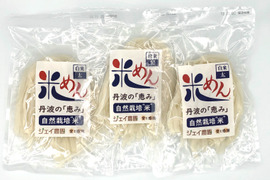 もっちもちの食感！自然栽培で育ったお米の旨味たっぷりのおいしい米めん白米（太麺）3袋セット（100ｇ×3）