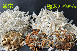 旨味の濃い　倉橋産極太ちりめん　塩分控えめ 500g