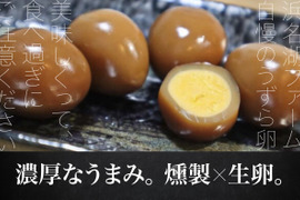 （家庭用）うずらの生卵60個+うずらの燻製玉子5個入5袋