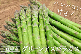 👑【売り切れ必須】👑
数量限定100g増量中🎉
【感動のアスパラ】サイズM1キロ　👑
