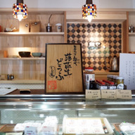 田舎想菜　樂や