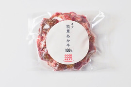 牧草あか牛100％のハンバーグ120g
