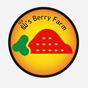 SEN's Berry Farm