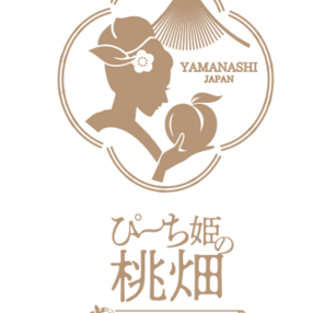 山梨県の桃の生産者 食べチョク 産地直送 産直 お取り寄せ通販 農家 漁師から旬の食材を直送