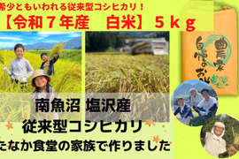 令和6年産の天然物」乾燥ぜんまい（完全天日干し）3種類