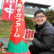 あすかファーム   食べチョク支店