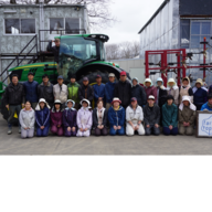 ファームトピア