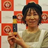 フェリチタ研究所