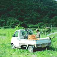 sibaennさいばえん