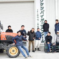 クサツパイオニアファーム