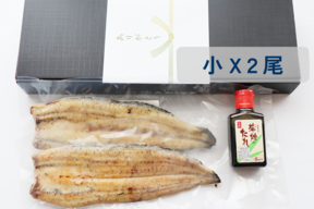 【父の日フェア：通常5,400円→5,200円】【贈答用＋タレ付き】丸和うなぎ白焼き(小サイズ) X 2尾　※1尾 100g【父の日ギフト】