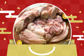 【肉の福袋】【噛むとジュワッ!ジューシーさに驚くこだわり鶏の大満足セット】しゃぶしゃぶ用鶏ムネスライス200g×2パック+1羽セット(シークワーサー島胡椒のおまけつき!)