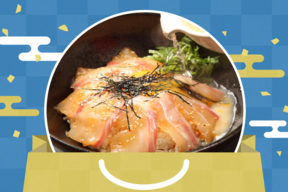 【海鮮の福袋】人気商品詰め合わせセット!鯛くんせい・鯛ごま茶漬け・鯛だし
