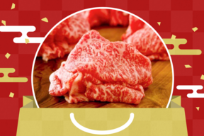 【お肉の福袋】8,000円相当で5,000円!お米で育った『脂があまい黒毛和牛』をたっぷり詰めた豪華セット