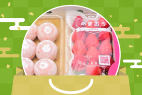 【フルーツの福袋】いちご2種類を楽しめるスイーツセット