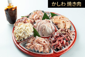 かしわ焼き肉セット【2kg】(特製味噌ダレ付)／新鮮な鶏肉＊雑誌掲載商品