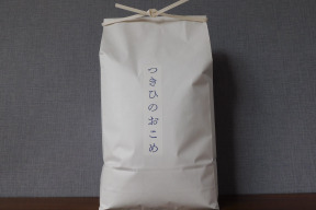 【令和7年新米】希少な在来種&自然栽培米「旭」玄米（5kg）