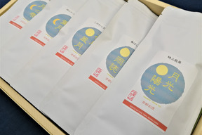 【父の日ギフト】５種類セット♡大切な方へ安心かつ美味しいお茶を京都からぜひどうぞ♡笑顔の毎日を♡（緑茶・ほうじ茶・京紅茶）（農薬・化学肥料・除草剤不使用）【ギフト包装・熨斗希望可能】