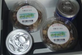 【期間限定で値引き中】島のお裾分け「おつまみセット」❣