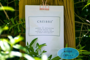 CRÉIBRE(クレーブル) ●秋月美彩３袋セット● ハーバル＆ボタニカルティー　ティーバッグ 2g×11p×３袋 国産福岡レモングラス使用 グリーンルイボス ブレンド