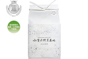 【R8年産新米予約｜限定特価】「コシヒカリ」白米5kg｜農薬・化学肥料不使用