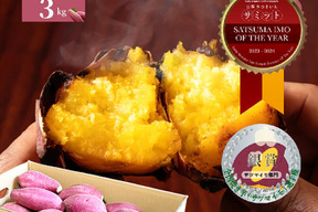 日本さつまいもサミット2023-2024最高栄冠受賞・髙鍋農園ブランド”おいしさの極み”紅琥珀スイート®は畑から収穫した天然スイーツ。上品な甘さが最高に美味しいスイーツ❗😋3㎏【阿蘇・西原産】