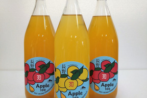 【母の日ギフト】完全無添加しあわせのりんごストレートジュース飲み比べ3本セット(サンふじ2本＆シナノゴールド1本) 長野県山ノ内町志賀高原麓