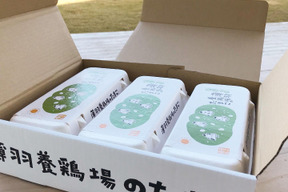★『食べチョクアワード殿堂入り』【黒麹・30個】オレンジ色が鮮やか🎵濃厚な黄身🍳、黒麹育ちの赤たまご 30個