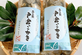 【父の日ギフト】加熱用牡蠣旨みたっぷりジューシーな南三陸「戸倉っこかき」（牡蠣300ｇ×2本）天皇杯受賞