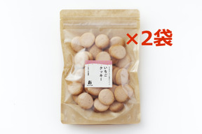 【母の日ギフト】40枚入り×2袋【卵不使用】奈良限定いちご古都華の[いちごクッキー]全国一律送料