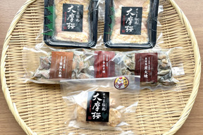 【福袋】さつま極鶏大摩桜×自社農園栽培さつまいもセット（冷凍）