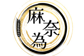 【R8年産・白米5kg新米予約】♣️一度食べてみて欲しいお米　麻奈為🌾京都・京丹後峰山産　特別栽培米コシヒカリ