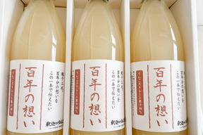＼(^-^)／２万本突破いたしました＼(^-^)／
完全無添加✨完熟りんご３品種ブレンド 「百年の想い 」1リットル 3本